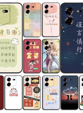 适用于传音Tecno Pova 5手机壳硅胶防摔Infinix LH7n保护套磨砂可爱情侣软套硅胶防摔外壳