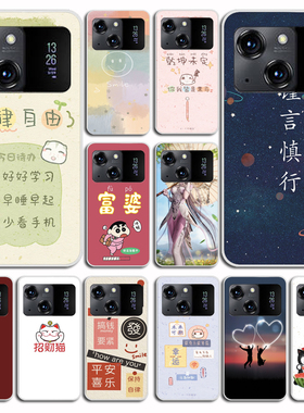适用于百事乐LeBest L19Pro手机壳套LeBest L202206保护套防摔软胶壳软套硅胶防摔外壳