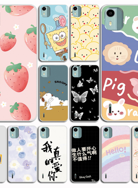 适用于诺基亚C12手机壳软 Nokia C12Plus保护套C12Pro手机套防摔外壳磨砂软壳硅胶外壳