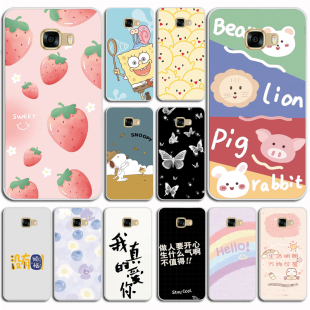 适用于三星c7手机壳c7000手机套硅胶c7保护套透明超薄硅胶软壳男女款外磨砂软壳硅胶外壳