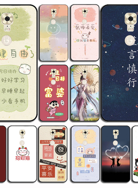 适用于金立M6S plus手机壳 m6splus保护套软外壳硅胶防摔个性创意男女款软套硅胶防摔外壳