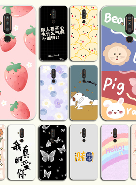 Nokia诺基亚7Plus手机保护套诺基亚TA-1062外壳diy潮款男女款软壳