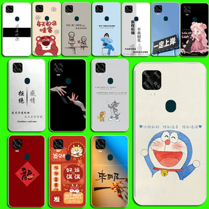 适用于中兴Blade 20 Smart孝心版手机壳中兴ZTE V1050个性diy潮款软壳简