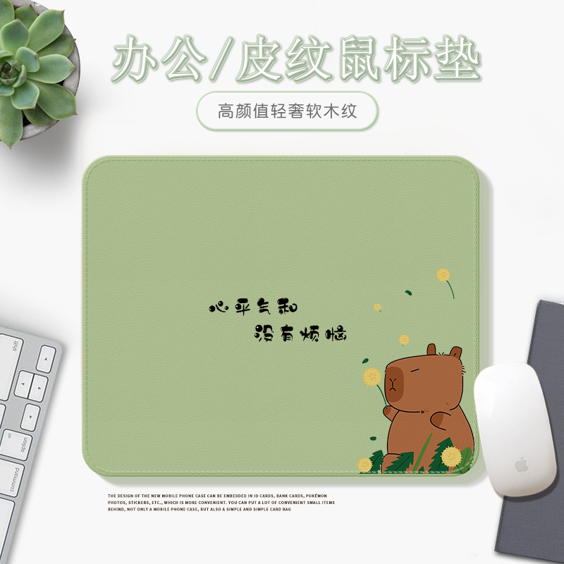 高颜值可爱女生鼠标垫办公电脑款