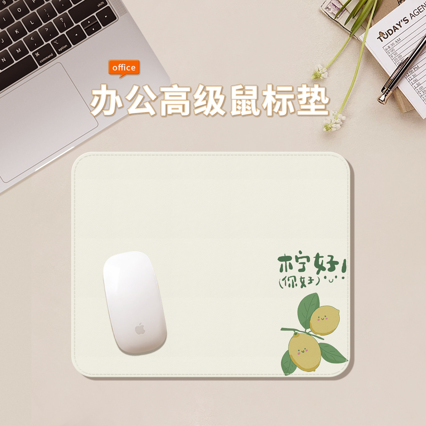 小号高级皮纹简约高颜值鼠标垫
