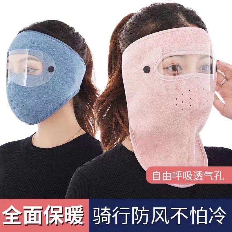 冬天防冻脸面罩骑车保暖神器骑电瓶车防风女款帽子提拉可戴头盔