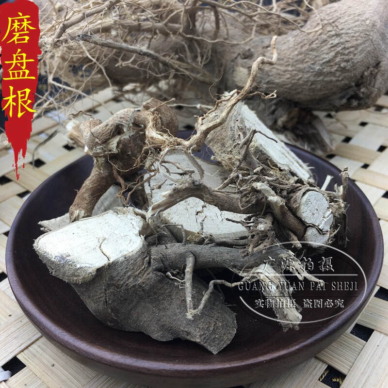 磨盘根  纯根野生中药材500克磨盘草根 耳响草 磨盆草根 干货