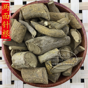 两面针根 纯根广西野生中药材下山虎 双面刺入地金牛两背针500克