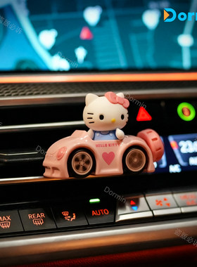 HelloKitty车载出风口香薰摆件