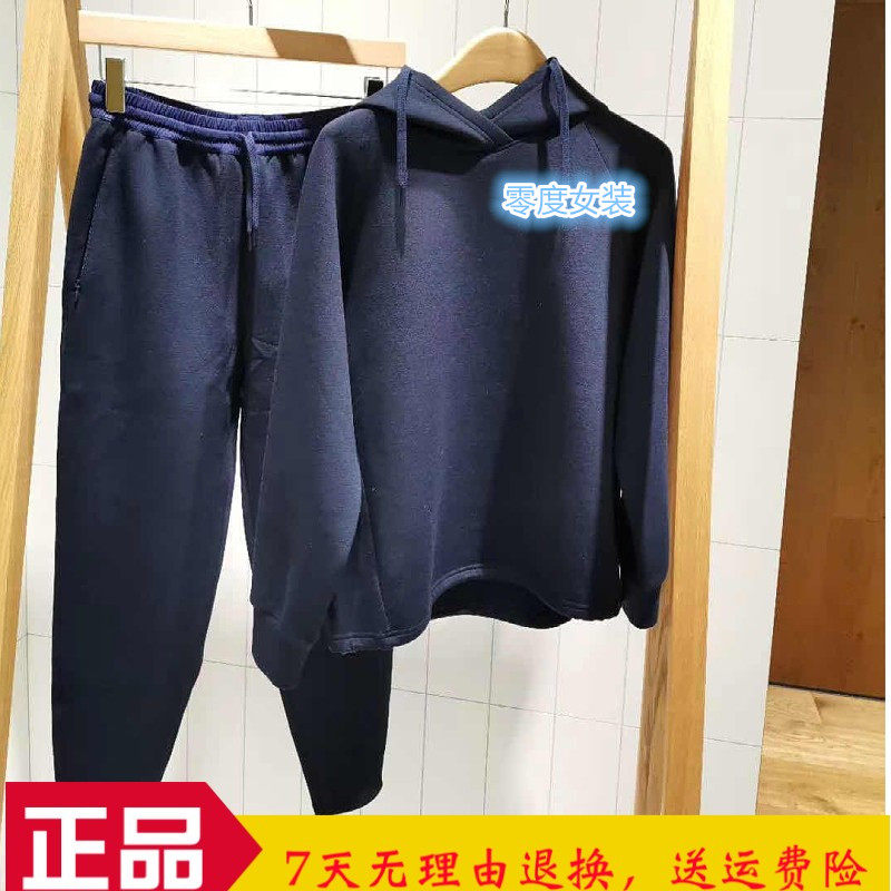 素然专比2020秋冬休闲薄羊毛拉架松锥裤长裤女A0203PA20
