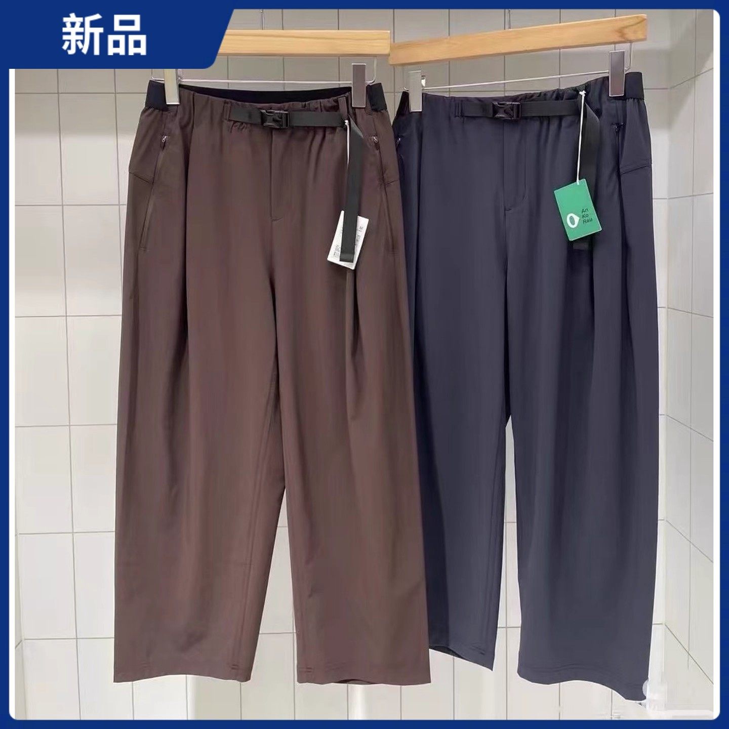 2025年素然专比女夏季新品运动干爽尼龙八分阔腿裤A0251PA33,女装/女士精品,休闲裤,淘宝优惠券,粉丝福利购,淘宝优惠卷