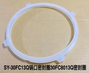 适用苏泊尔电压力锅SY-30FC13Q锅口30FC8013Q密封圈原厂正品配件