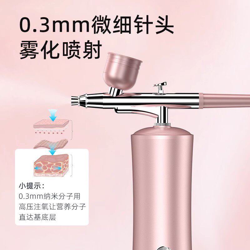 注氧仪美容仪器家用脸部补水精华导入美容院专用水氧手持纳米喷雾