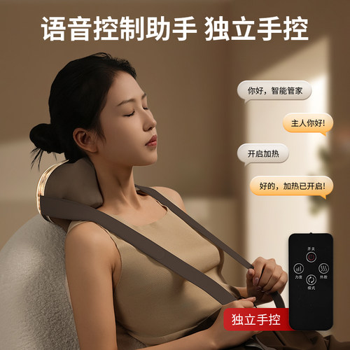 松盛智能语音加热颈椎按摩枕