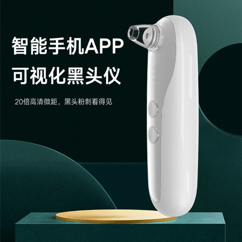 songsun/松盛家用美容仪脸部去黑头粉刺神器吸出器毛孔清洁仪器