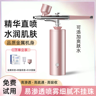 家用注氧仪手持补水神器纳米喷雾脸部补水加湿面部美容专用喷雾仪