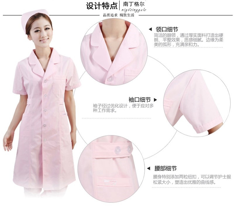 Tenue infirmière - Ref 1858449 Image 5