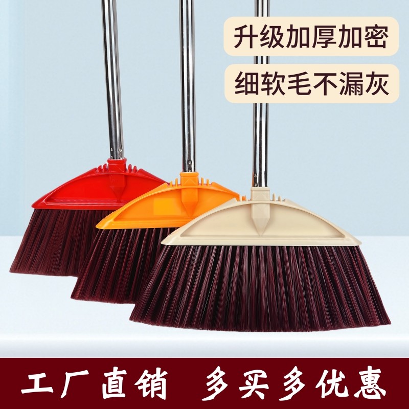 大号加密软毛扫把不沾头发不弯腰