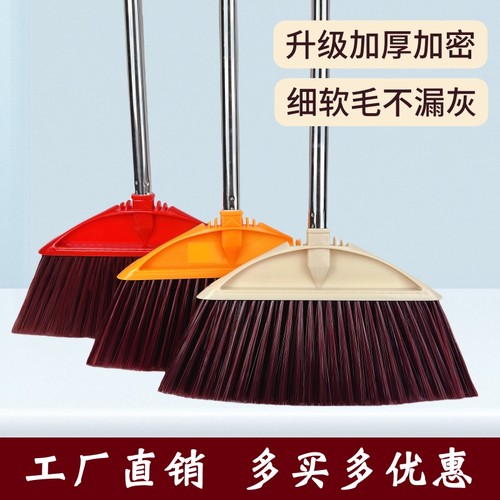 大号加密软毛扫把不沾头发不弯腰