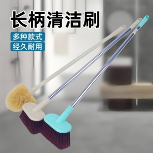 长柄卫生间刷硬毛地刷子浴室神器厕所地板刷瓷砖加长清洁刷马桶刷