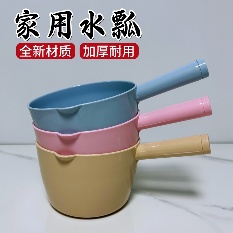 家用大号水瓢加厚塑料厨房水勺水舀子摔不烂长柄工业洗澡特厚厕所,厨房/烹饪用具,水舀/水瓢,淘宝优惠券,粉丝福利购,淘宝优惠卷