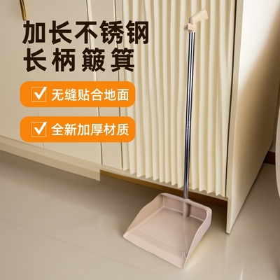 长柄加厚塑料簸箕扫把两件套