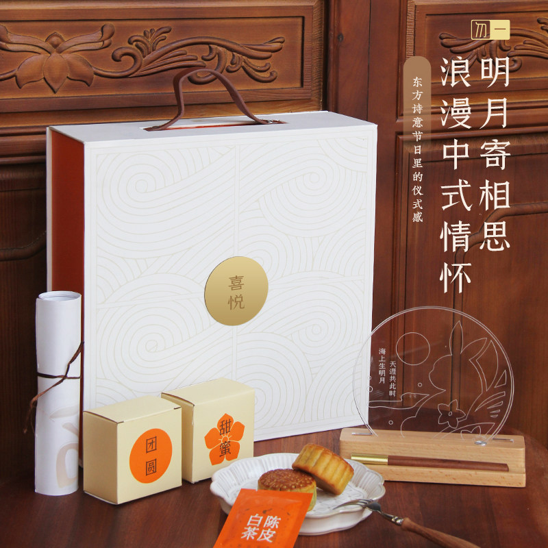 新中秋节日礼品套装创意3D小夜灯手机支架月饼书签企业团购伴手礼