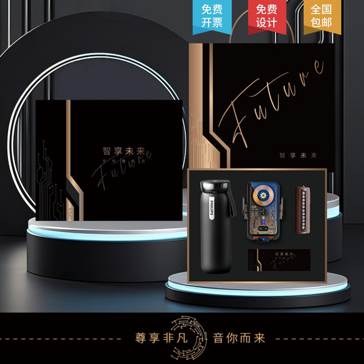 商务礼品套装保温杯礼盒套装