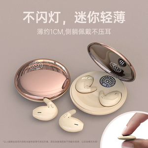 真无线蓝牙耳机2024新款睡眠迷你小型男女运动跑步超长续航降噪