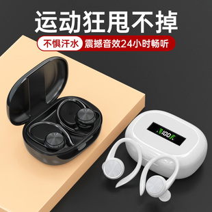 蓝牙耳机2021年新款 高端跑步降噪男女士超长待机 运动型无线挂耳式