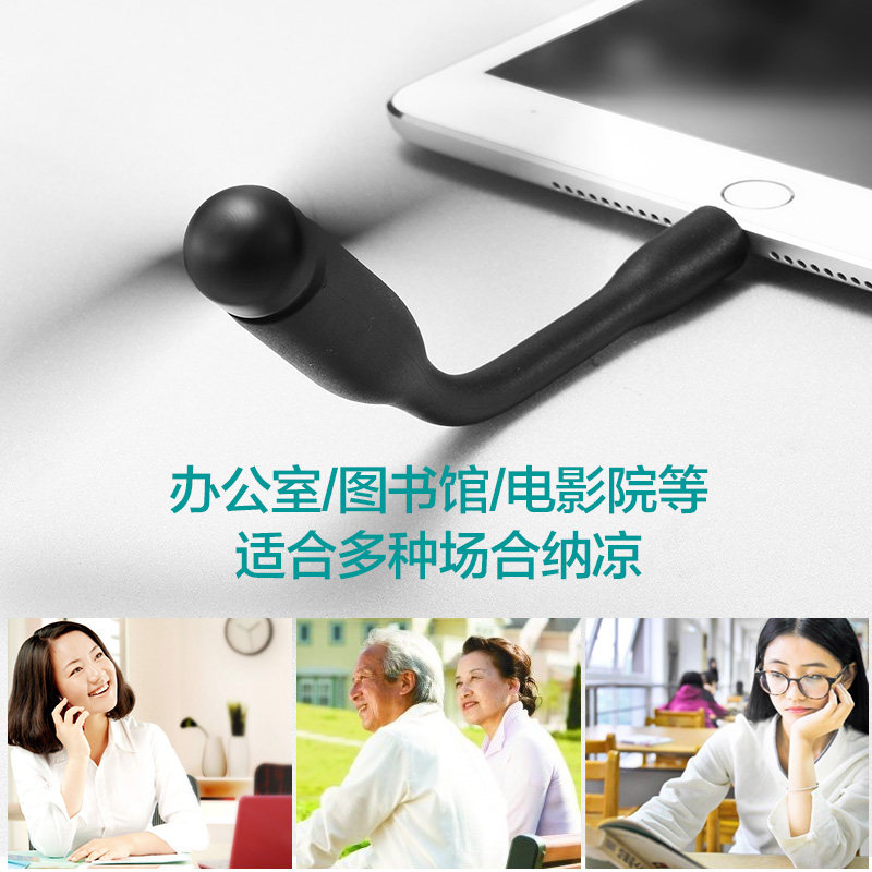 Ventilateur USB - Ref 401195 Image 4