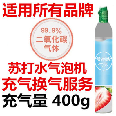 适用苏打水机气瓶换气服务 食品级二氧化碳 co2 气泡水机充气接头