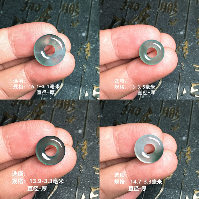天然A货冰种蓝水翡翠甜甜圈吊坠  冰晴色飘花圆形圈圈玉坠