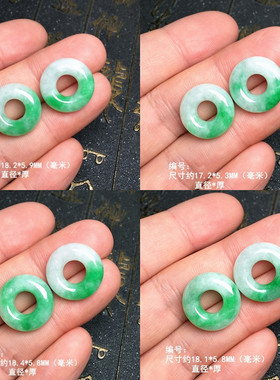 缅冰阳绿飘花翡翠甜甜圈耳坠裸石 白底青圆形面包圈形状耳饰石