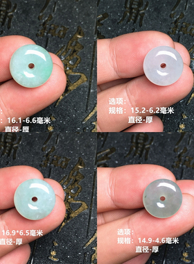 缅甸天然A货冰晴翡翠肥扣子吊坠 浅绿色厚装绿玉平安扣吊坠