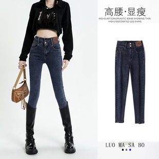 高腰秋装牛仔裤女148cm158小个子八分弹力紧身薄绒铅笔小脚女裤子