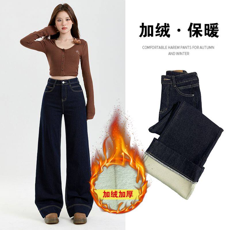 丹宁蓝不掉色加绒加厚阔腿牛仔喇叭裤女秋冬装宽松遮肉显瘦拖地裤