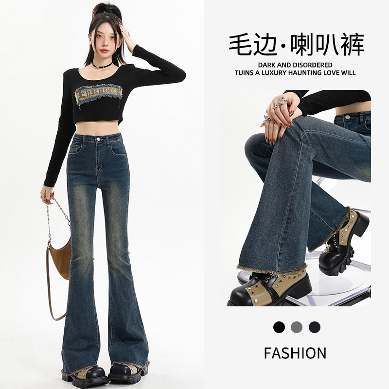 微喇叭牛仔裤女秋装毛须边马蹄裤