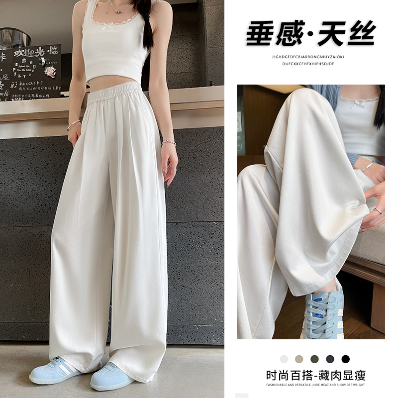 小个子九分白色天丝牛仔裤女学生夏季薄款清凉垂感韩版休闲阔腿裤