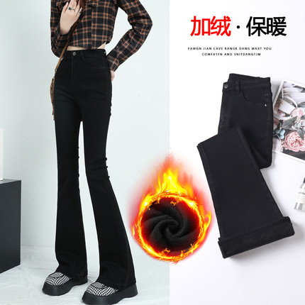 2024秋冬爆款加绒高腰微喇牛仔裤女小个子九分弹力修身拖地喇叭裤