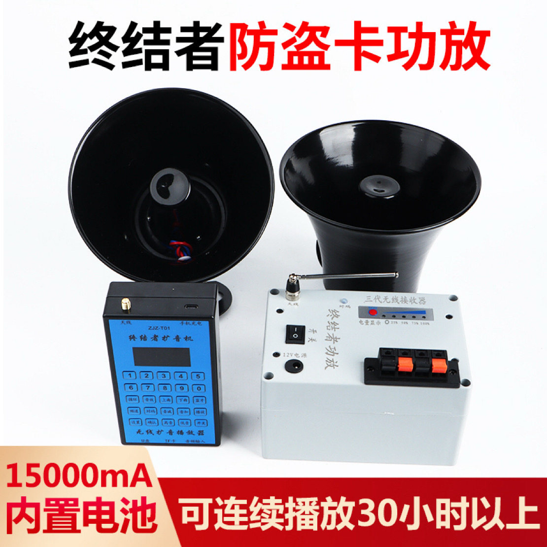终结者功放野马大圣至尊宝小钢炮阳春仔云端12vmp3车载功放机