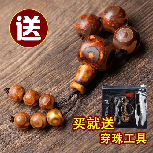 天珠玛瑙小金刚星月菩提三通佛头