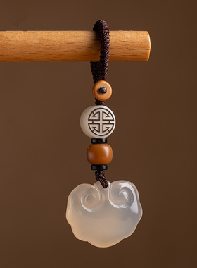 男女阿富汗白平安如意锁钥匙扣