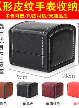 单表便携式收纳盒单只袋旅行