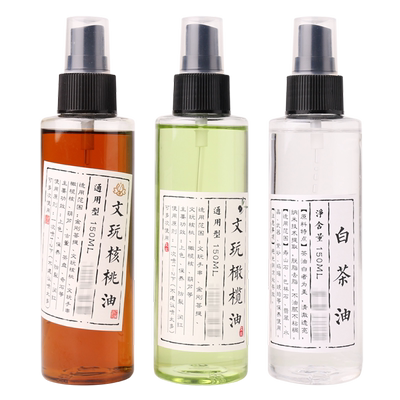 橄榄油菩提和田玉保养包浆小金刚