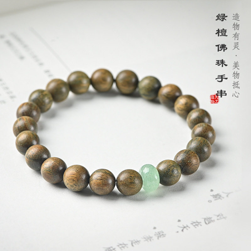 绿檀木佛珠手串女生简约木质香手链情侣檀香文玩念珠手串男民族风