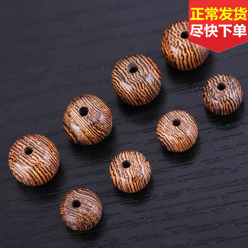 diy菩提子鸡翅木手链饰品隔珠