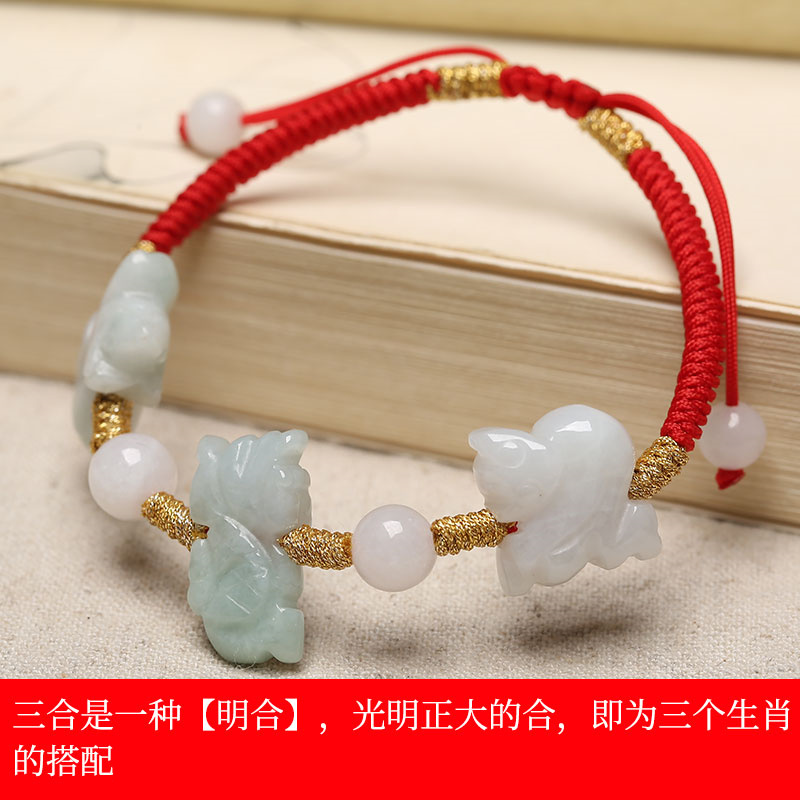 生肖翡翠龙年2024生肖