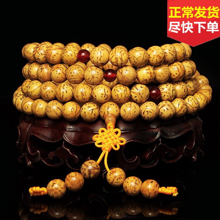 福瑞堂10~13MM龙眼菩提子麒麟眼108颗手串佛珠手链手珠 提珠 车饰