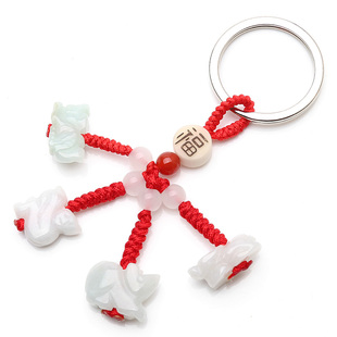 翡翠玉十二生肖属相鼠牛虎兔龙蛇马羊猴鸡狗猪三合六合三会钥匙扣